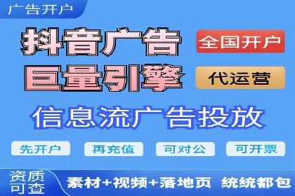 竞价推广代运营助力电商销售额翻倍